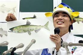 さかなくん
